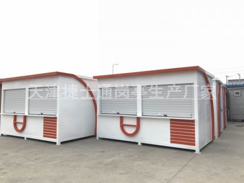 崗?fù)?崗?fù)S家,售貨崗?fù)?售賣亭