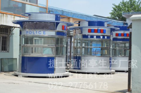 崗亭,崗亭廠家,警用崗亭,治安崗亭,崗亭價格
