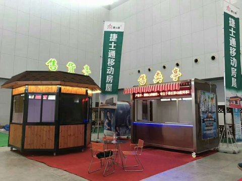 2017年中國旅游產(chǎn)業(yè)博覽會(huì )在津開(kāi)幕，一展“捷士通”風(fēng)采