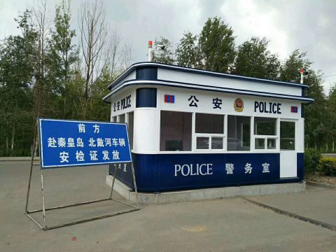 捷士通公安警亭前往張家口，治安第一線(xiàn)