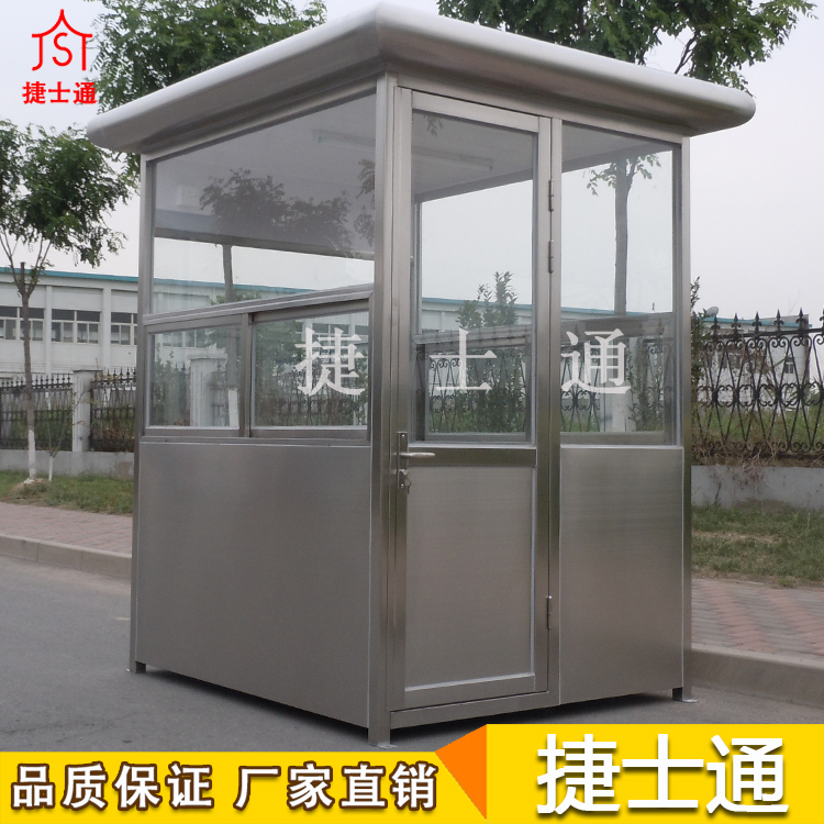 德州、濱州、萊蕪不銹鋼收費崗亭專(zhuān)業(yè)制作廠(chǎng)家