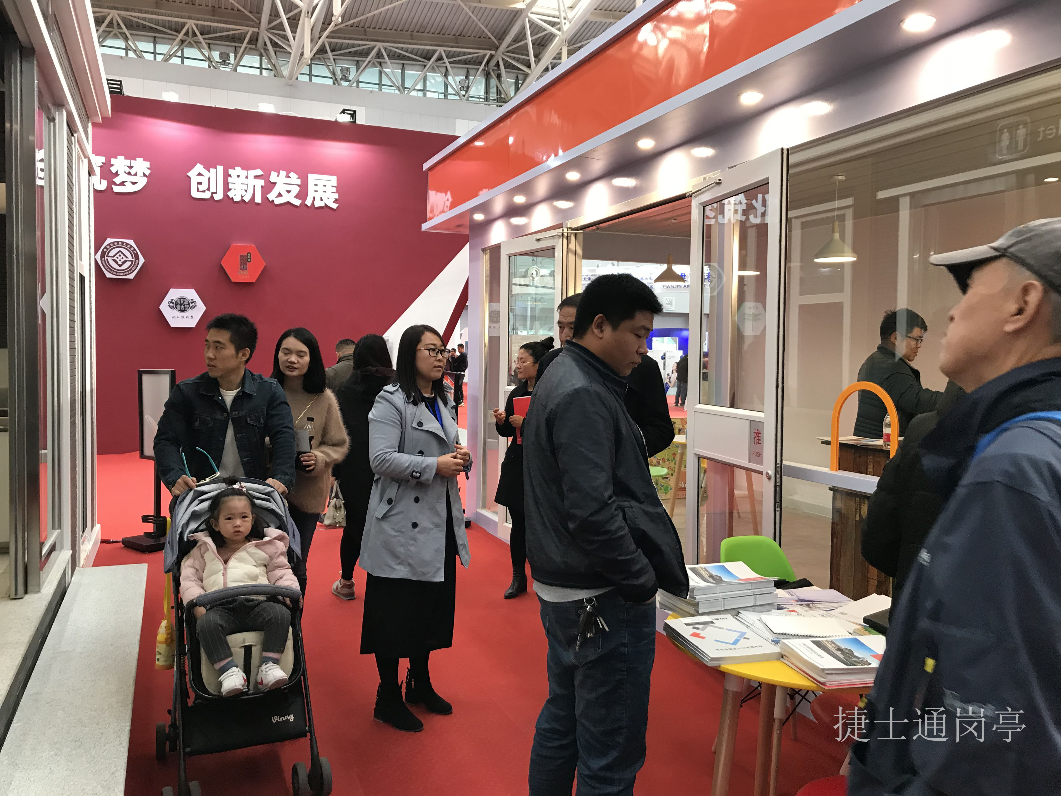 捷瑞特、捷士通有限公司2018崗亭參展