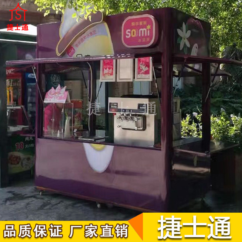鄭州德化街的甜品售貨亭，包你滿(mǎn)意。