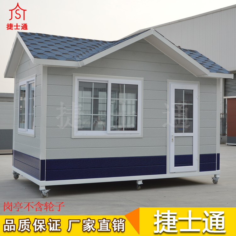現貨成品治安保安捷士通廠(chǎng)家供應，全國可配送