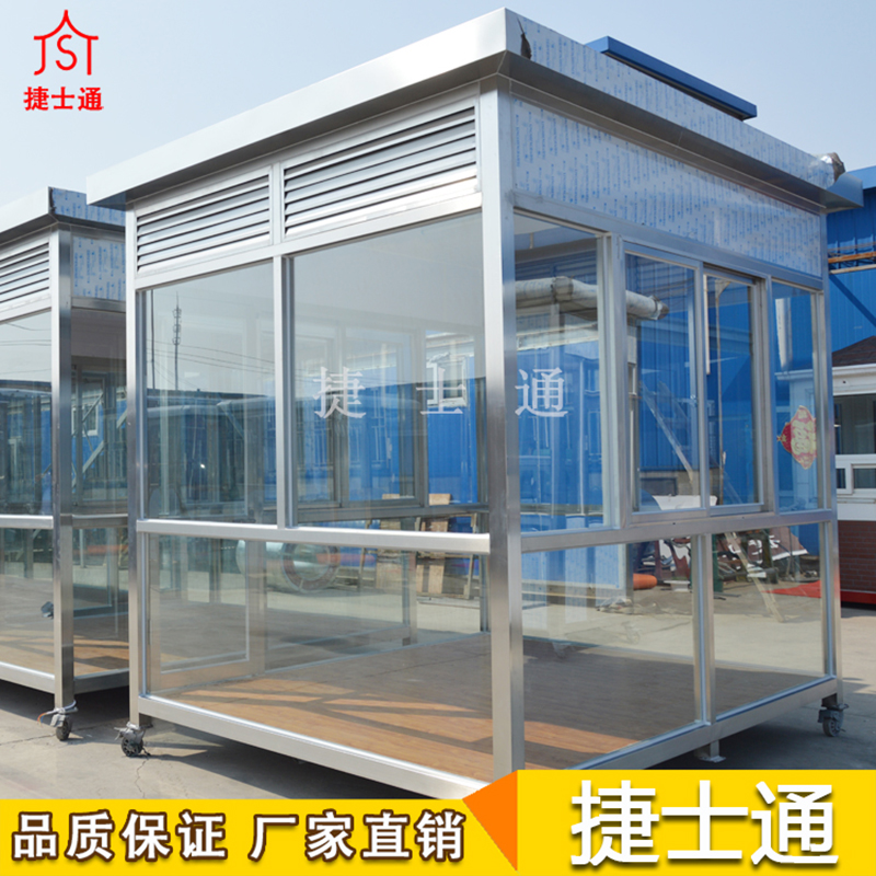 固安經(jīng)濟(jì)開發(fā)區(qū)定制的吸煙亭，捷士通直銷