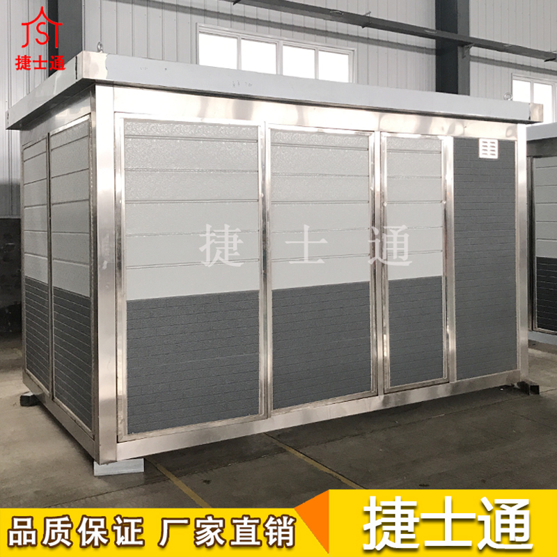 湖南省邵陽(yáng)市定制設備房，捷士通崗亭廠(chǎng)家