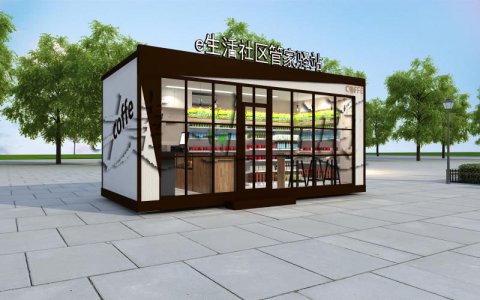社區智能便利店都是什么形式？