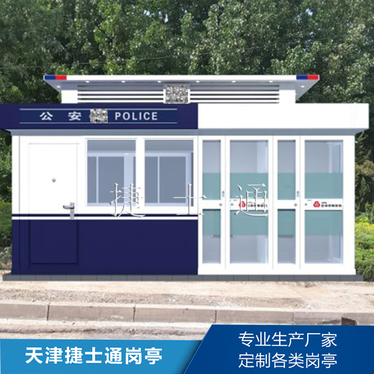 怎么解決警銀亭生銹問(wèn)題，做好預防呢