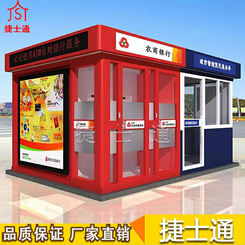 警銀亭到底有什么作用？
