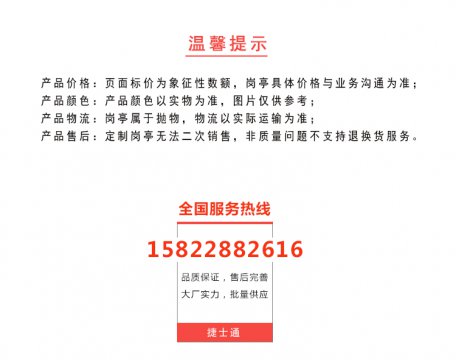 收費崗亭廠(chǎng)家 收費崗亭應該采購不銹鋼材質(zhì)嗎？ 