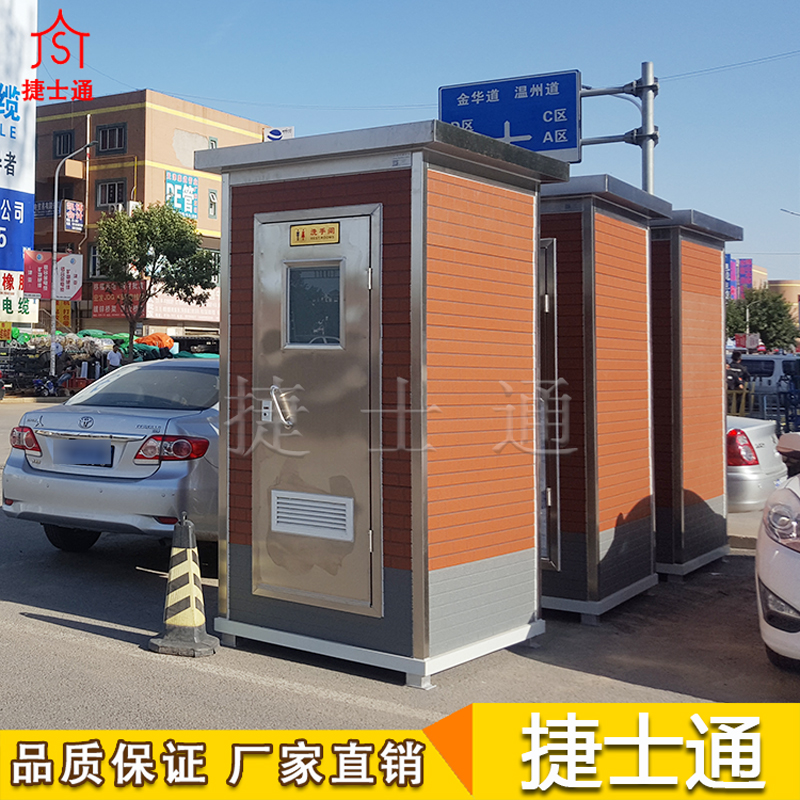 移動(dòng)廁所后期該如何進(jìn)行保養？
