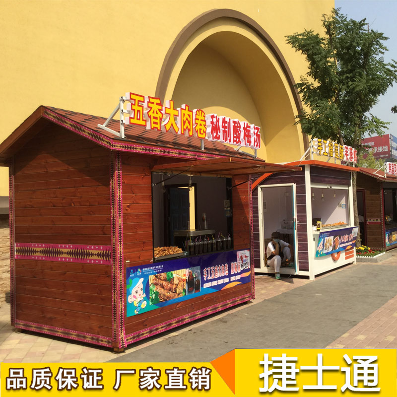 售貨亭僅僅是一個(gè)起到售賣(mài)功能的移動(dòng)亭子嗎？