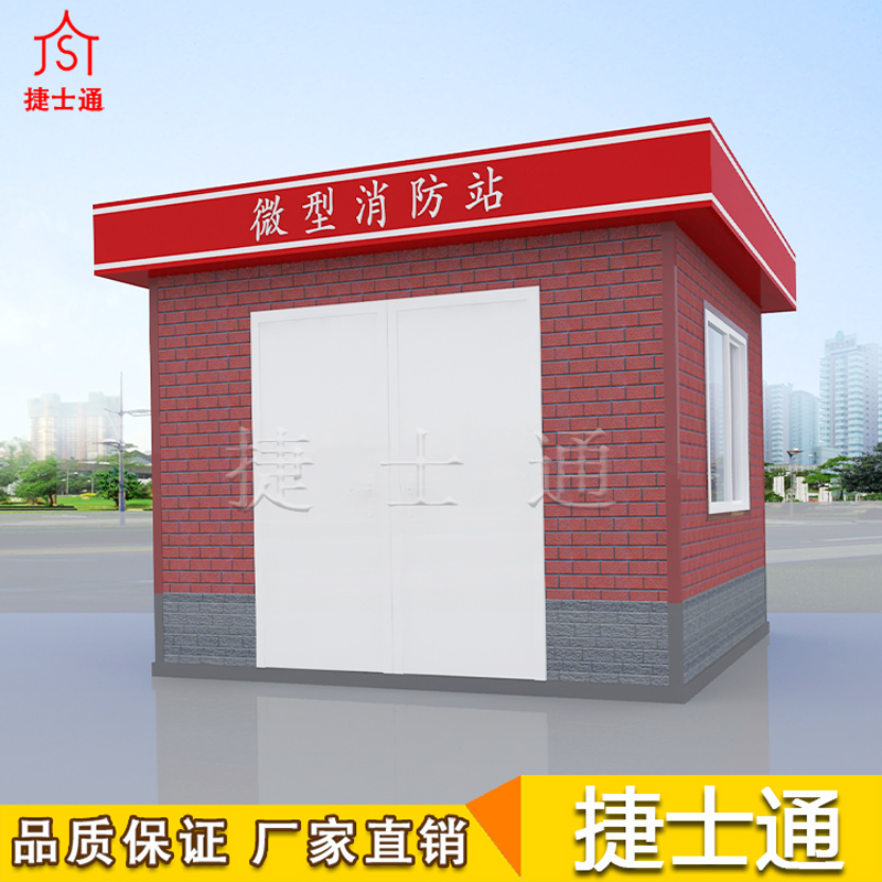 學校消防安全必備，學校微型消防站、社區(qū)微型消防站！
