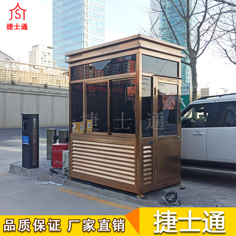 天津崗?fù)?、鋼結(jié)構(gòu)崗?fù)S家、小區(qū)保安崗?fù)r(jià)格