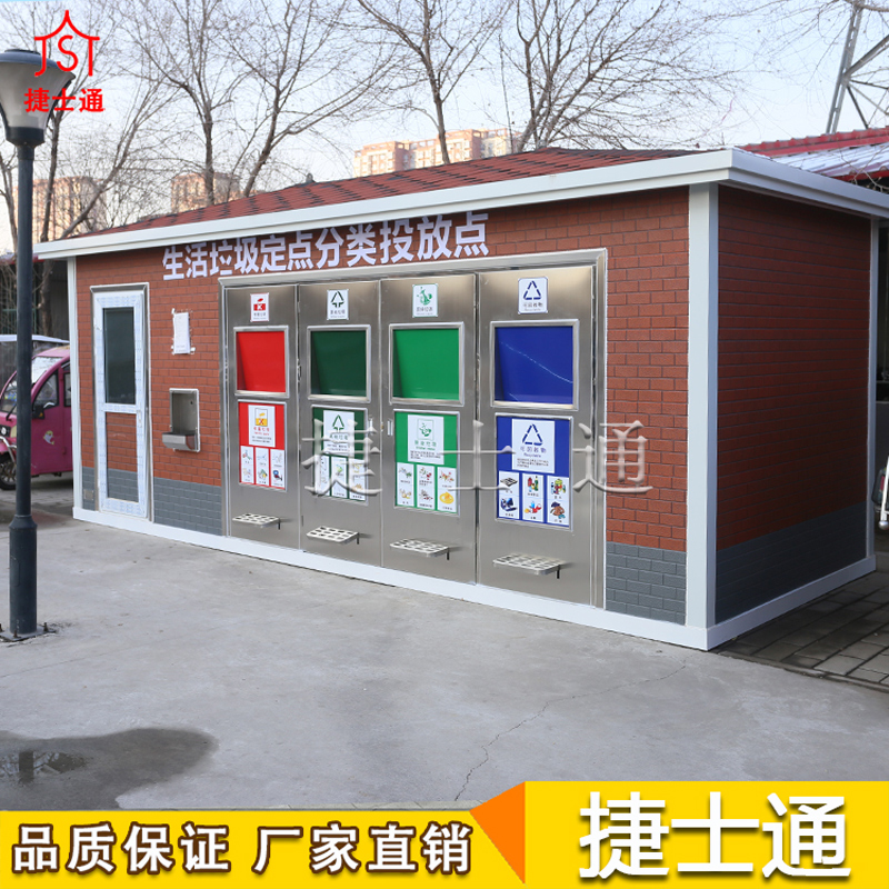 天津垃圾房新品 崗?fù)S家直銷，先到先得環(huán)衛(wèi)垃圾房