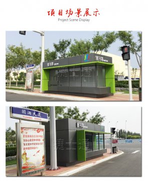街邊報(bào)刊亭廠(chǎng)家生產(chǎn)定制路邊隨處可見(jiàn)！