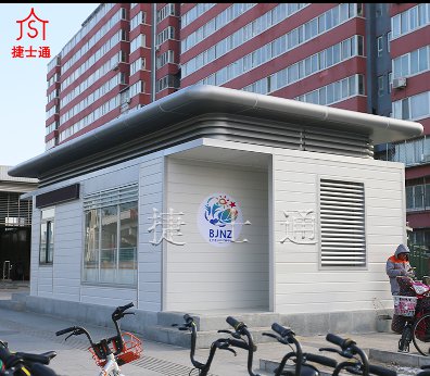 捷士通綜合辦公室，北京南站投入使用！