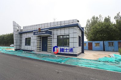 裝配式建筑和集成建筑有什么區別？