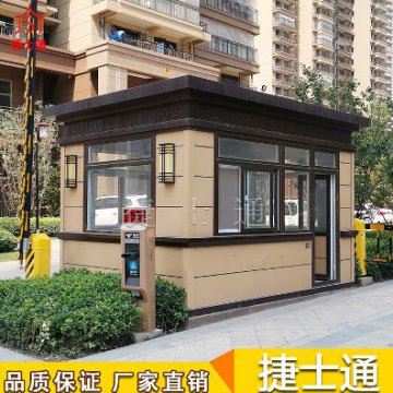 捷士通崗亭后期如何維護？