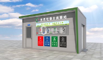 為貫徹落實(shí)習近平生態(tài)文明思想，按照國家標準《生活垃圾分類(lèi)標志》制定《天