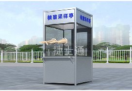 云南和廣東在6月15日左右大量咨詢(xún)疫情采樣亭，原因何在？