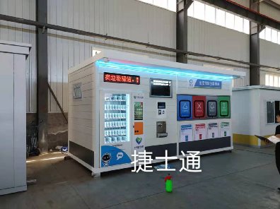 炎熱的夏天開(kāi)始了，捷士通對垃圾分類(lèi)房做了什么？北京小區都驚呆了