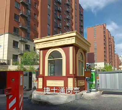 前方什么這么晃眼？哎呦，竟然是新型亮眼的保安亭