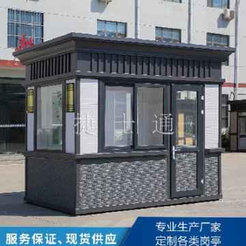進(jìn)入雨季，保安崗亭該如何保養
