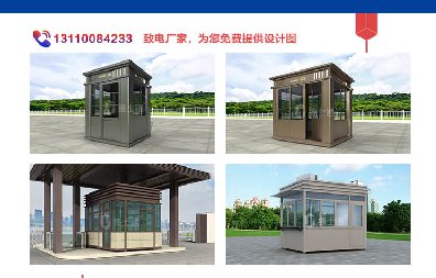 今天16時(shí)，湖南省氣象臺同時(shí)發(fā)布高溫黃色預警和暴雨橙色預警，這時(shí)候保安亭