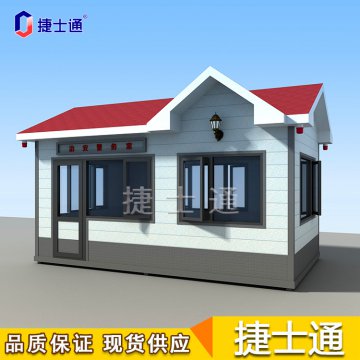 ?海河流域上游強降雨后泄洪！氣溫將下降，您的保安崗亭保溫嗎？