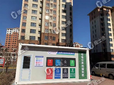 垃圾分類(lèi)房入駐小區現場(chǎng)，助力垃圾分類(lèi)
