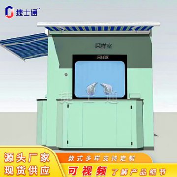 現在市面上核酸采樣亭種類(lèi)這么多，該如何選擇