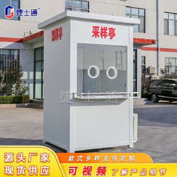天津新增常態(tài)化核酸采樣點(diǎn)，就近便捷，隨做隨走！