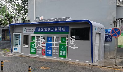 捷士通垃圾分類(lèi)箱房?jì)炔看蠼颐?，很多合作方擔心的?wèn)題，在哪買(mǎi)給大家做簡(jiǎn)短