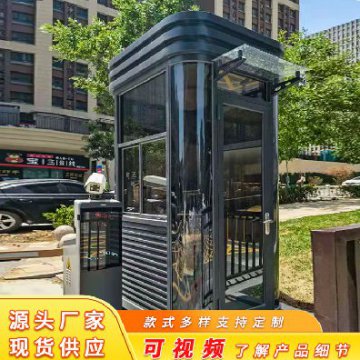 成品鋼結構崗亭有直角、圓弧等多種外貌款式