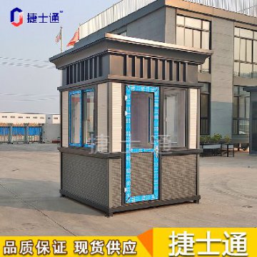 國慶小長(cháng)假結束，氣溫驟降，崗亭廠(chǎng)家為您準備這幾款保安崗亭