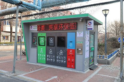 捷士通生產(chǎn)的本批次垃圾分類(lèi)房采用了4個(gè)頭口的設計，配備了電子屏和積分系