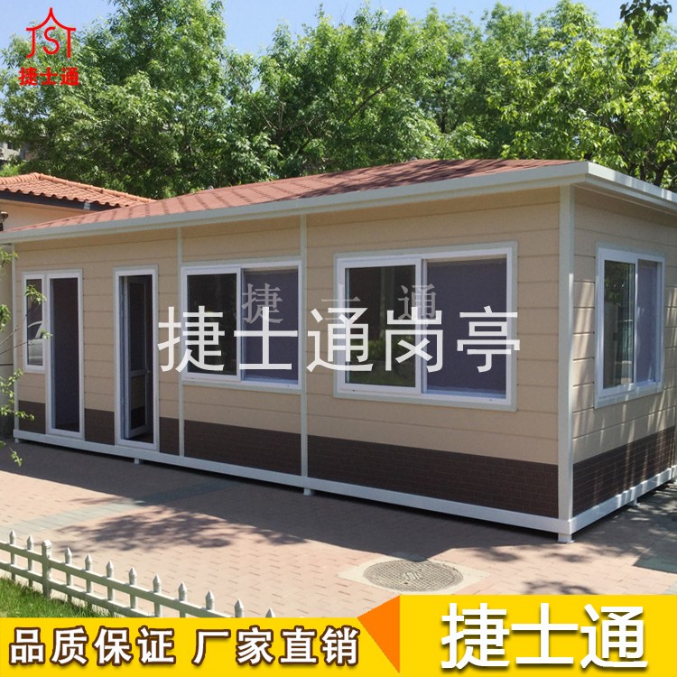 活動(dòng)房-活動(dòng)房?jì)r(jià)格表-活動(dòng)房款式-活動(dòng)房多少錢(qián)一個(gè)？
