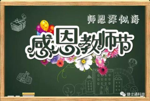 捷士通崗亭面向全國，遠銷(xiāo)珠海大學(xué)，珠海崗亭，廣東崗亭幼兒園學(xué)?？梢赃x擇