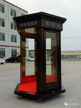 捷士通崗亭廠(chǎng)家成為戰略合作伙伴，攜手打造 “朗讀亭”