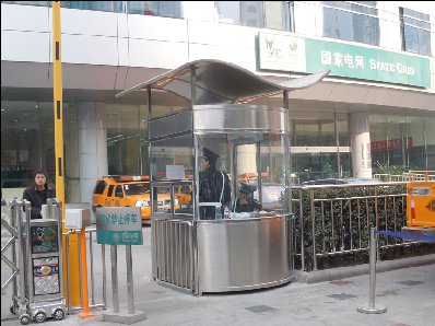 波浪形頂高檔收費<font color='red'>崗亭</font> 高