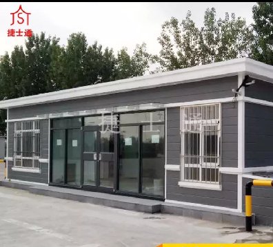 捷士通移動(dòng)房屋 || 貫穿環(huán)保理念，知行合一