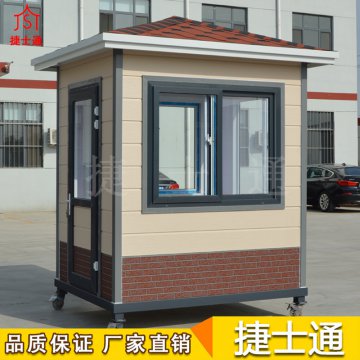 滑雪場(chǎng)一般需要的保安崗?fù)?、售票亭、治安崗?fù)?、門衛(wèi)室、售票室-捷士通崗?fù)?></a></div>

                        <div   id=