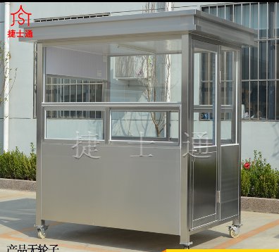 包頭市、烏海市、赤峰市、通遼市用到的不銹鋼崗亭專(zhuān)業(yè)制作廠(chǎng)家
