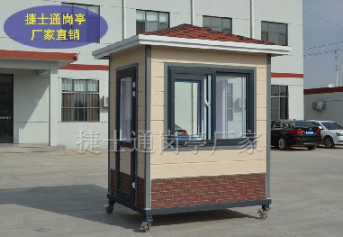 捷士通金屬雕花板保安崗?fù)?，圖片展示。