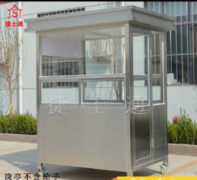 天津、北京不銹鋼崗亭
