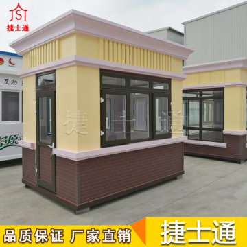 幼兒園將淡化民辦公辦概念，捷士通崗?fù)S家助“花朵”更好成長