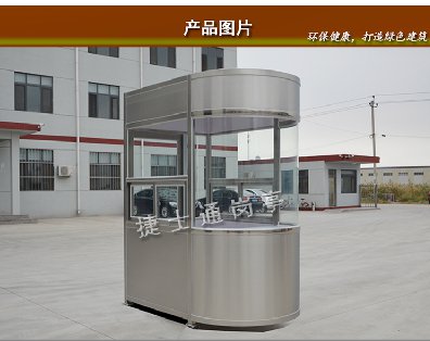 安慶、淮南單雙圓弧收費(fèi)崗?fù)?></a></div>

                        <div   id=