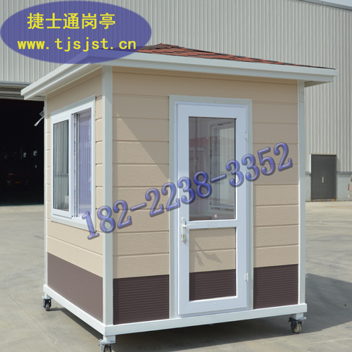 購買(mǎi)成品崗亭，我們應該考慮哪些因素呢？