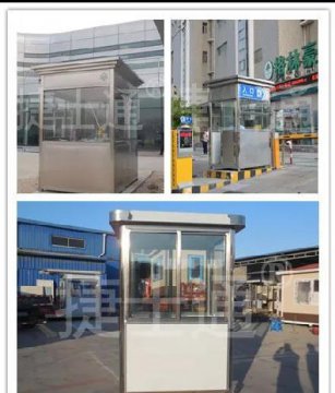不銹鋼崗亭介紹|什么是不銹鋼？